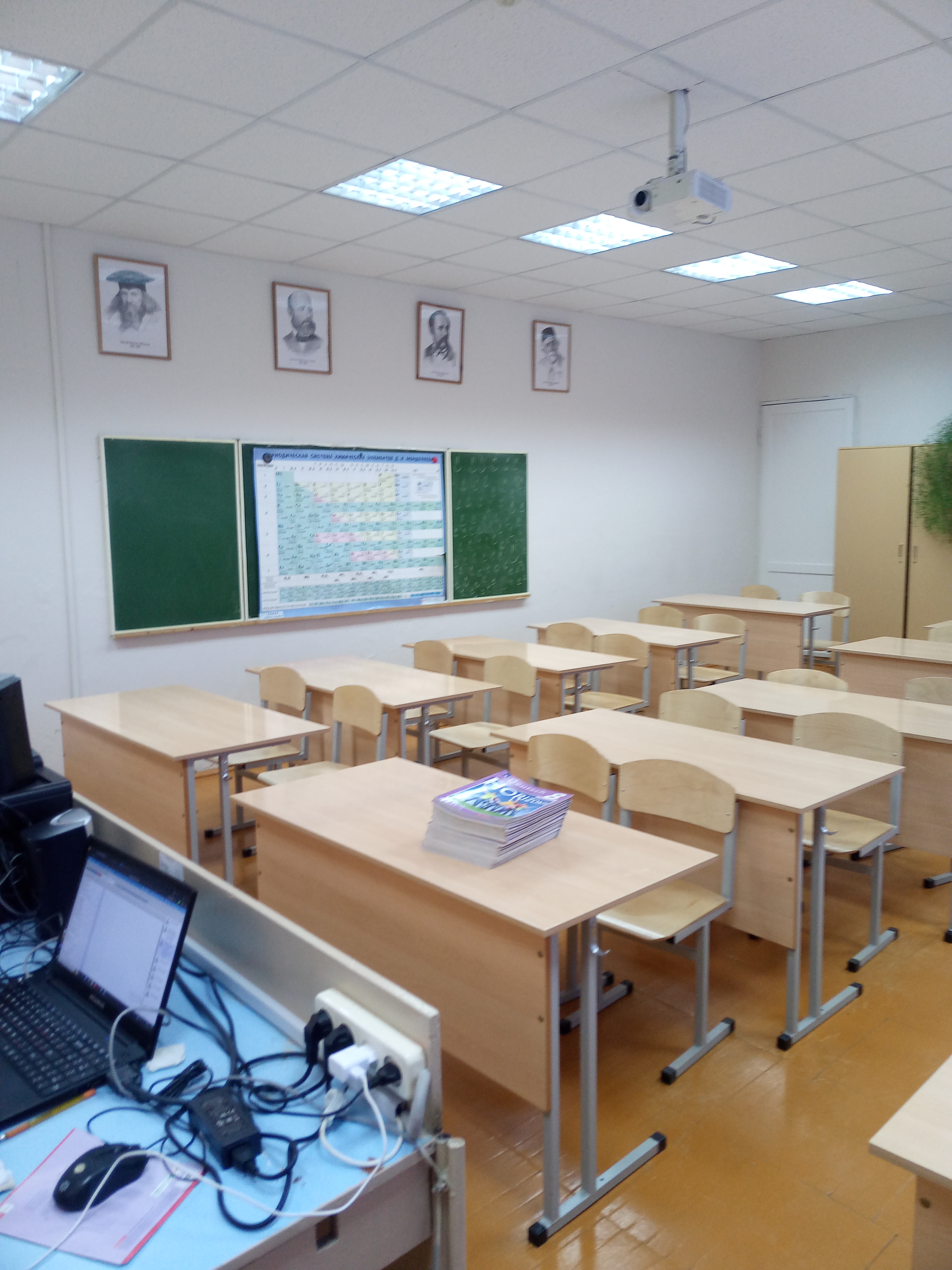 Кабинет химии