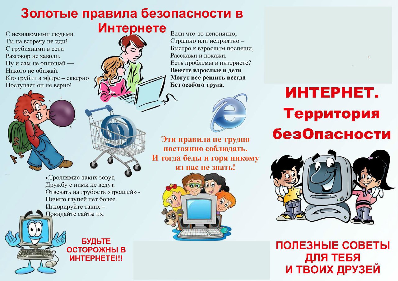 памятка памятка